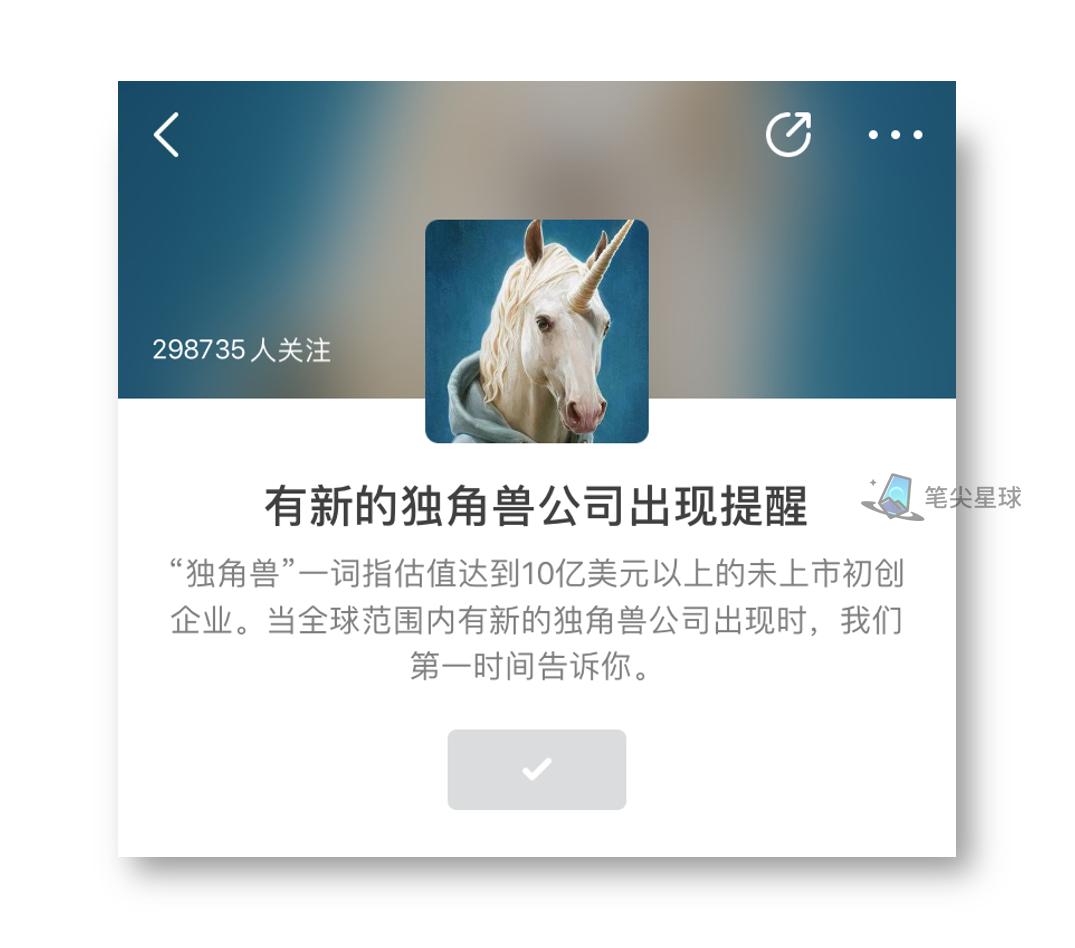 不关注这9个主题，即刻APP对你就一摆设（AndroidiOS）