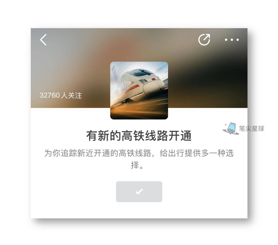 不关注这9个主题，即刻APP对你就一摆设（AndroidiOS）