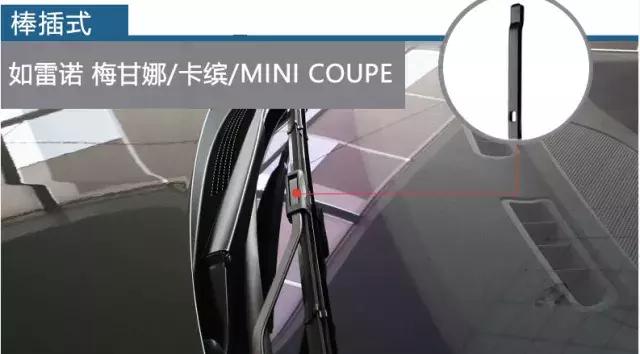 自己动手如何更换雨刮片,更换普通雨刮片的正确步骤