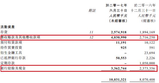 吃了中药配方颗粒有什么副作用,中药配方颗粒到底有多难喝
