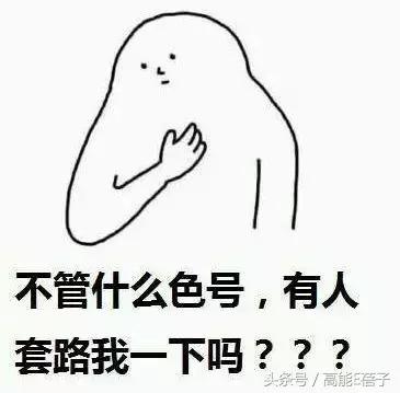 中药口红的营销策略,中药成分的护肤品微商