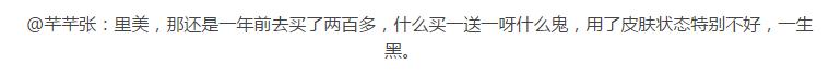屈臣氏防晒bb霜好用吗,屈臣氏bb霜怎么用