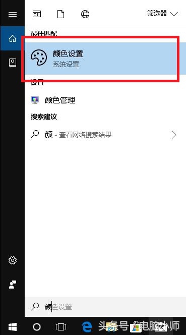 新手如何安装win10系统和激活优化,win10电脑玩游戏卡顿不流畅怎么办