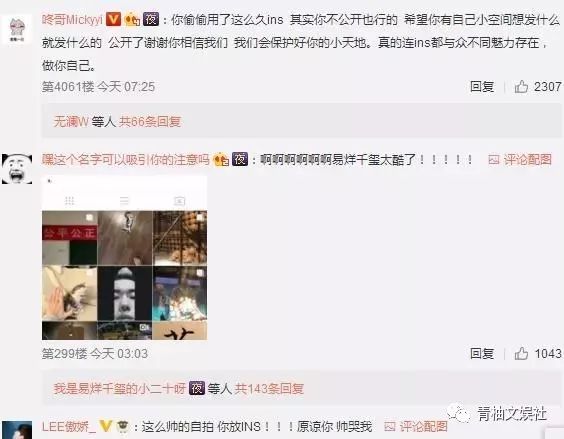 易烊千玺00后领头,易烊千玺00后大佬