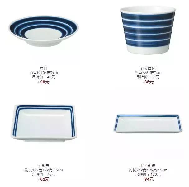 muji大规模降价,muji必买的30件商品