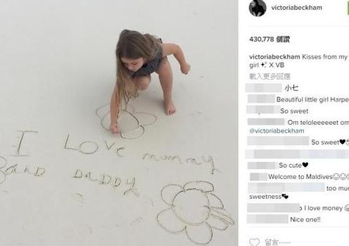 贝嫂维多利亚和贝克汉姆小七,维多利亚贝嫂与小七