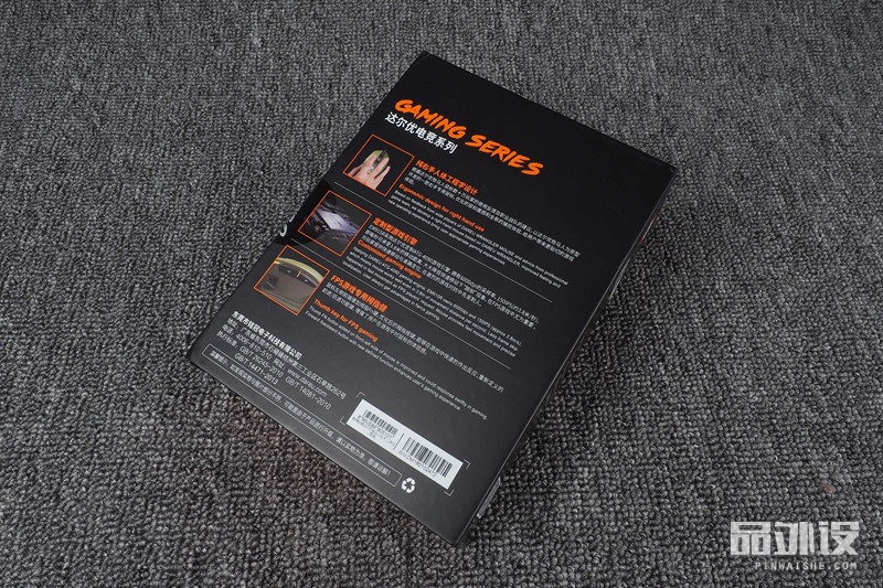 达尔优牧马人em915鼠标拆解,达尔优em915黑色裂纹版游戏鼠标