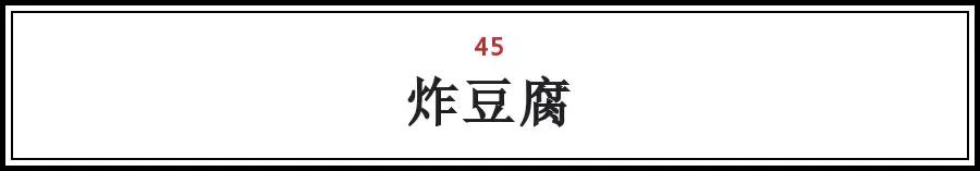 北京各地特色小吃排行榜前十名,北京特产小吃排名前十名