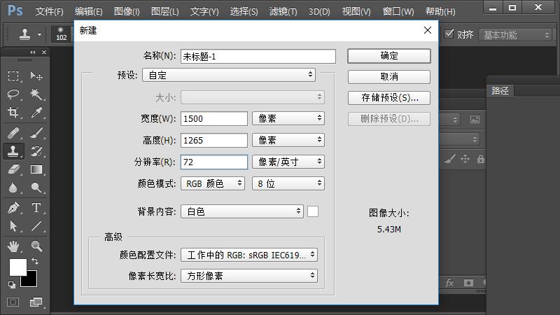 ps合成小孩猫咪海报,ps工具小猫插画怎么做