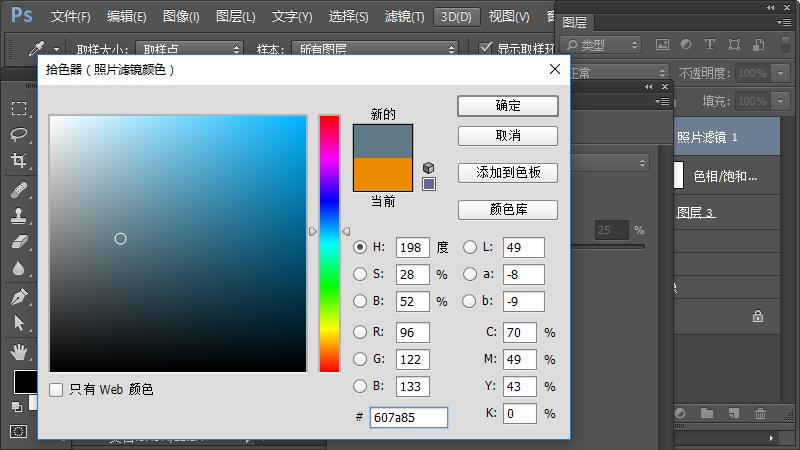 ps合成小孩猫咪海报,ps工具小猫插画怎么做