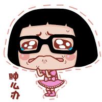 女生内侧瘙痒怎么办,女生害羞但不好意思说