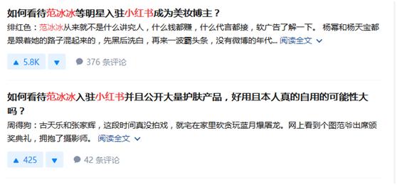 范冰冰小红书黑芝麻,范冰冰小红书帆布鞋