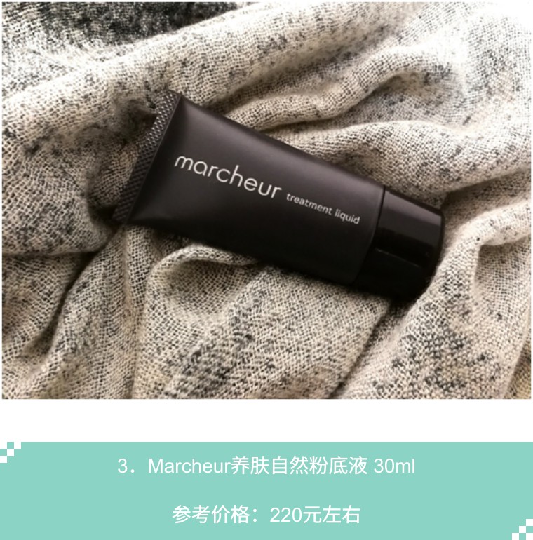 油皮无暇底妆粉底液哪个好用,油皮如何打造平价无瑕底妆