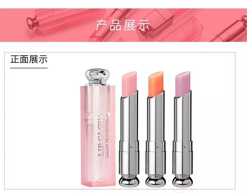 寰晢鍙g孩鐖嗘,涓嵂鎴愬垎鐨勬姢鑲ゅ搧寰晢