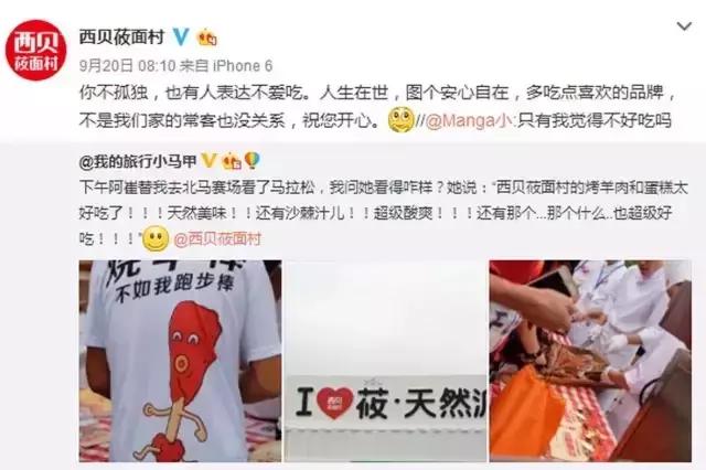 外卖话术引导顾客给好评,外卖小哥要好评的话术