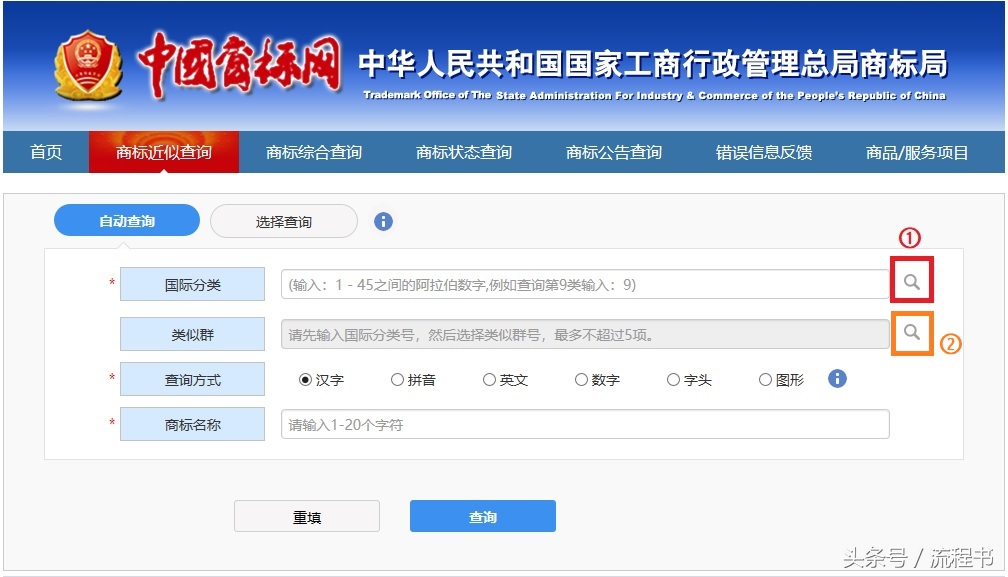 商标及版权查询,商标产权如何查询
