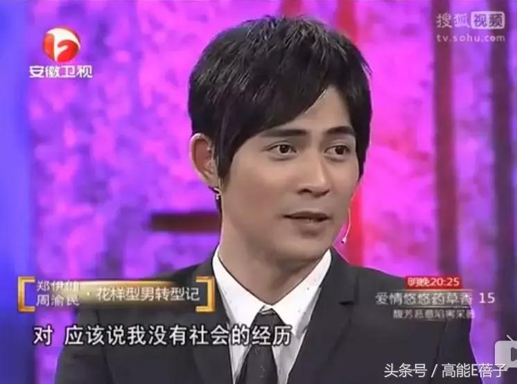 花泽类周渝民最新样子,花泽类周渝民王银雪