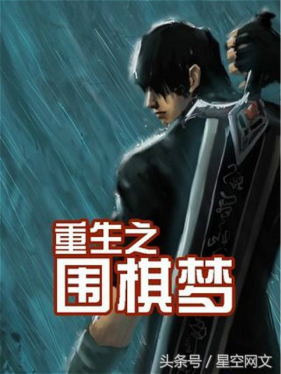 5大“体育竞技”网络小说，他一人独占其二，堪称此类小说第一人