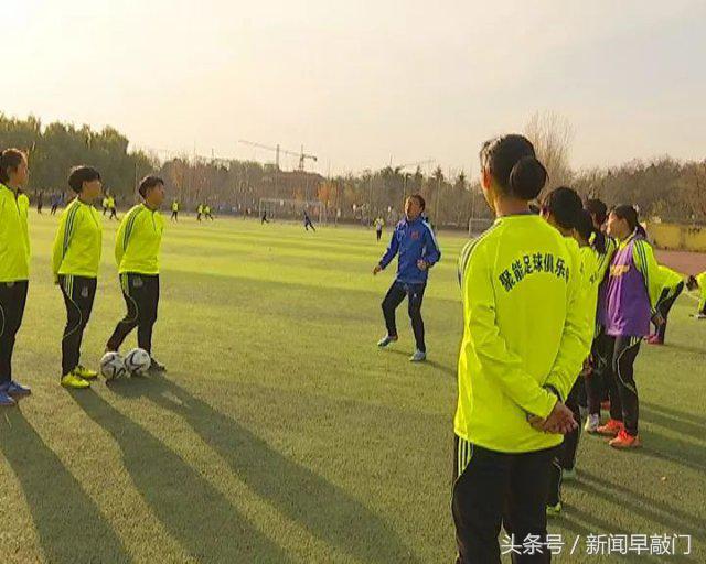 总书记都称赞山东青少年足球郯城这支校园女足队为啥这么牛?
