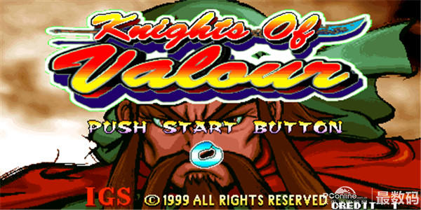 赌1万,80后的你绝对玩过的街机(限男生)