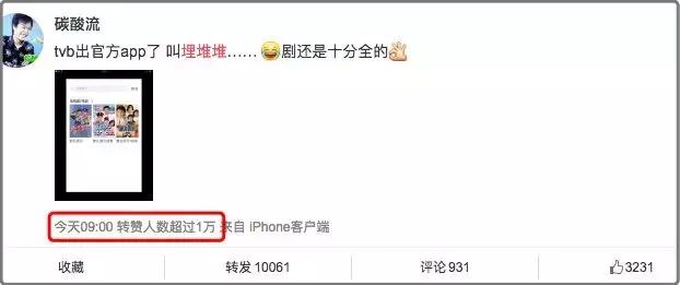tvb免费港剧网,tvb港剧免费app