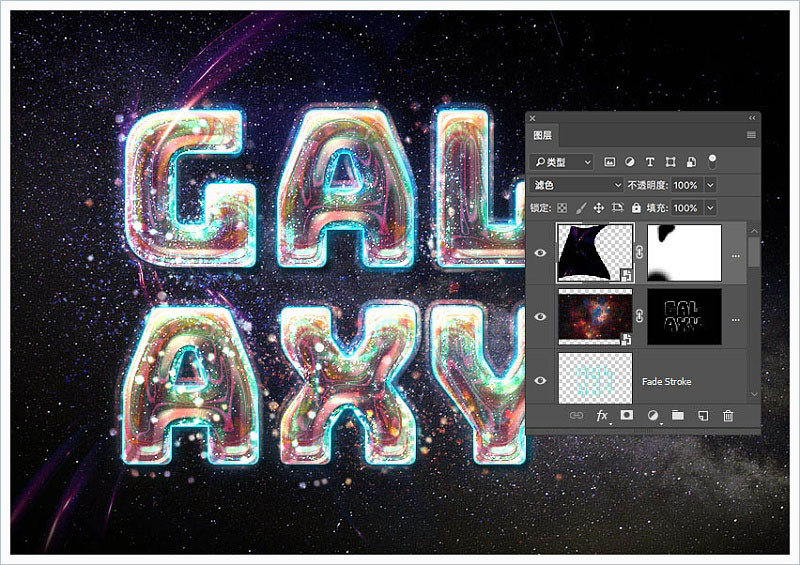 ps海报秋分字体,ps海报毛笔字体怎么做