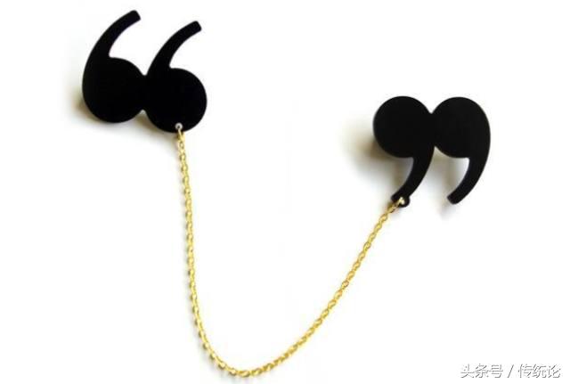 标点符号使用的常见误区，一定有你犯过的错误