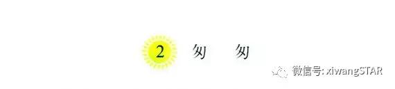 媛媛妈部编版六年级语文第一单元,媛媛妈教六年级下册语文寒食