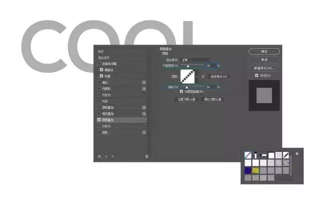 ps制作液体字体效果,ps做酷炫效果字