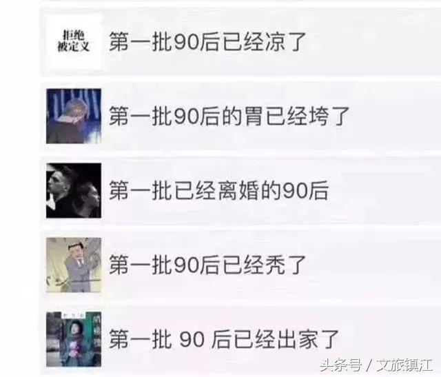 请回答94,请回答90后完整版