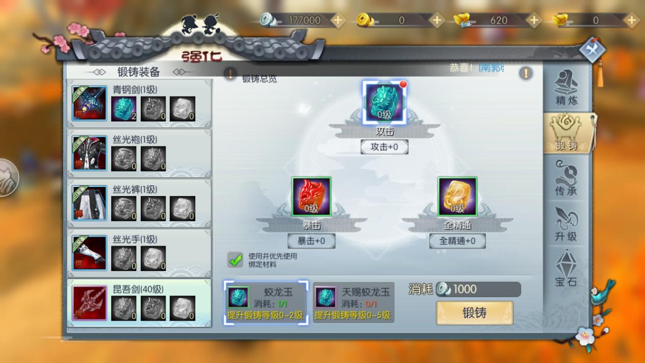 武林外传手游最新公测,武林外传手游最新版本攻略