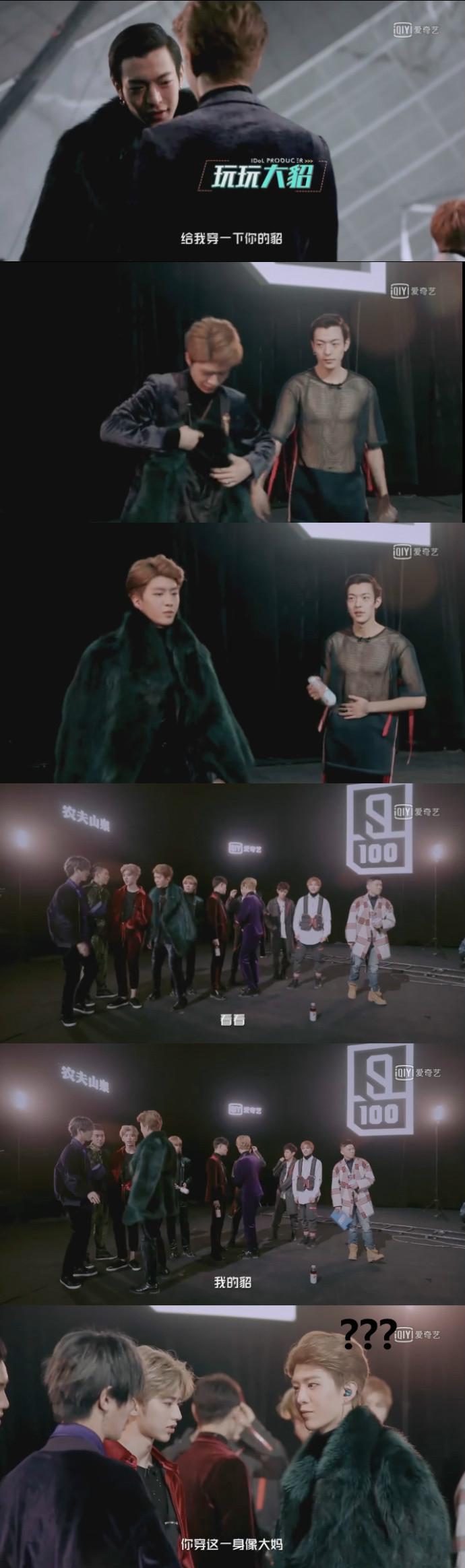 张艺兴朱正廷练舞,朱正廷张艺兴偶练互动