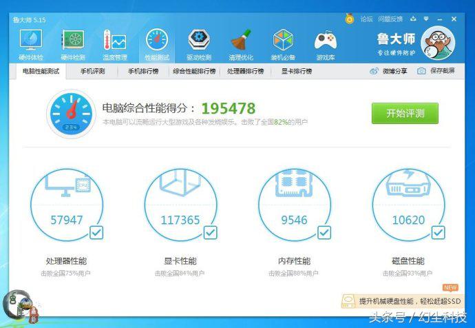 amd专用内存条在英特尔上能不能用,为什么不建议购买amd内存条