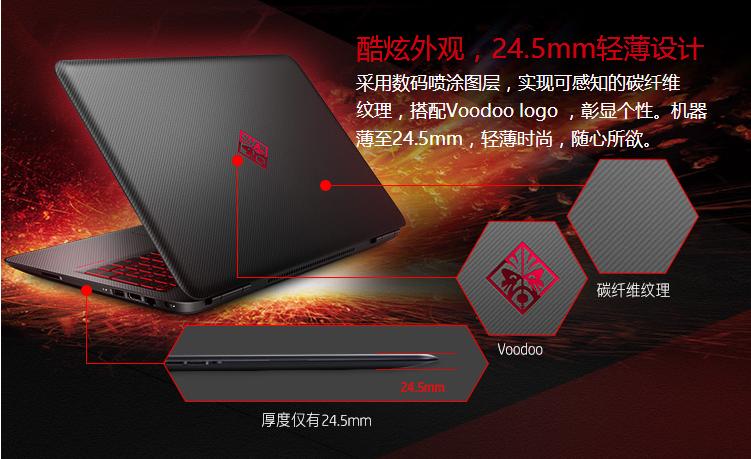 惠普暗影精灵2代与三代,惠普暗影精灵2代笔记本多少钱