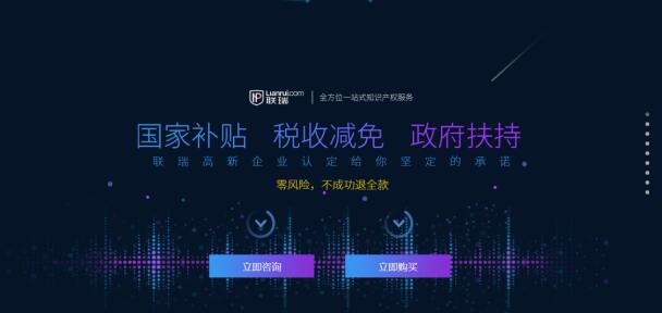 汇桔联瑞,汇桔联瑞集团怎么样