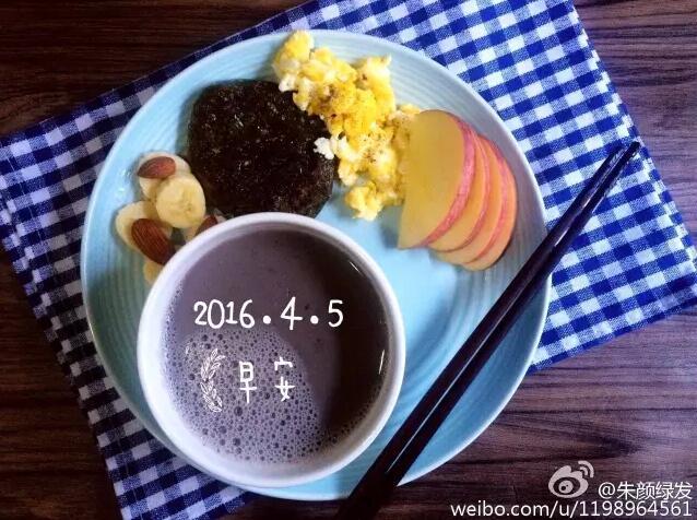 感谢老妈每天不重样的早餐,一个妈妈三年不做重样的早饭