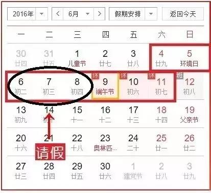 合肥六月份新闻,合肥6月最新资讯