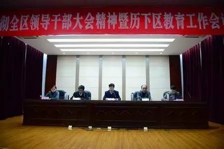 济南市历下区教育局怎么样,济南市历下教育局和体育局