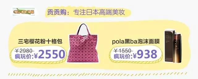 好店辣么多,好货辣么尖,你说囤不囤?