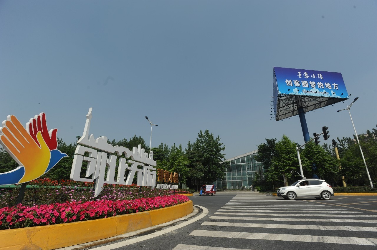 菁蓉小镇杯|成都创客足球锦标赛奖牌，脚踏三色“彩虹”而来