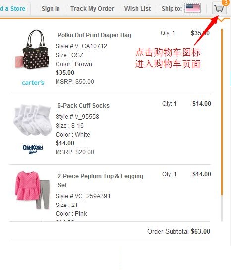 carters 童装怎么样 (carters童装尾货)