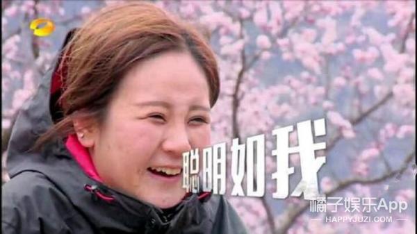 变形计里的韩安冉图片,韩安冉变形计现状