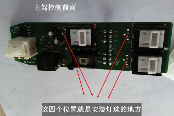 别克凯越加装车窗亮片,2015款别克凯越加装倒车雷达