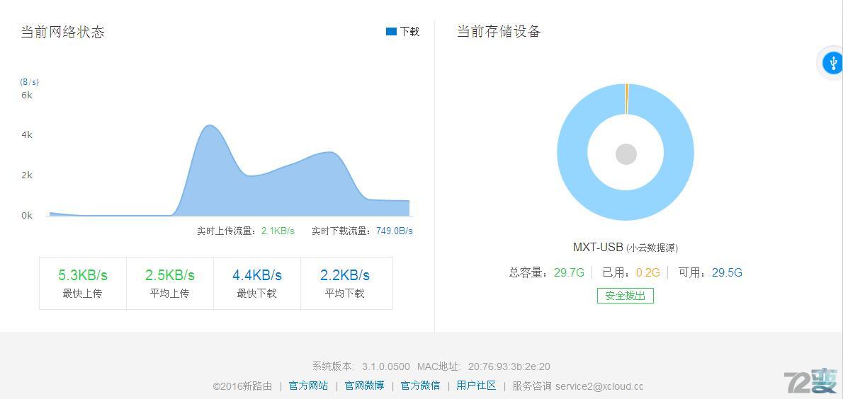 路由器wifi小型,目前路由器的主流对比评测