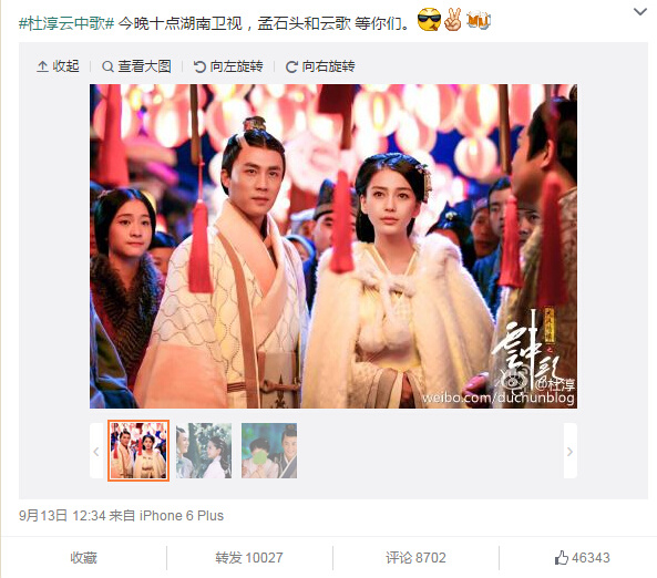 云中歌为什么被称为烂剧,云中歌到底有多可怕