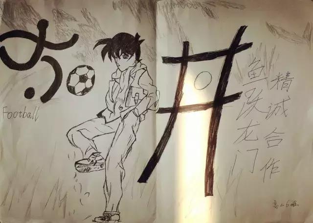 天津54中学图,天津54高中足球队