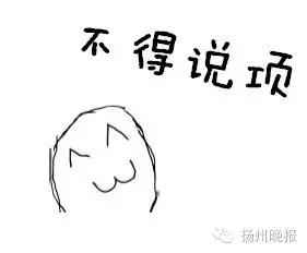 一句话证明你是人,一句话证明是不是真正的中国人