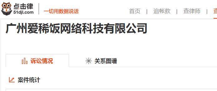 点击律说:弹幕鼻祖A站缘何风波不断