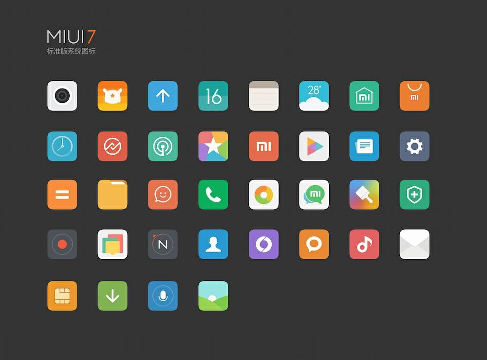 miui超小图标推荐,miui隐藏功能介绍