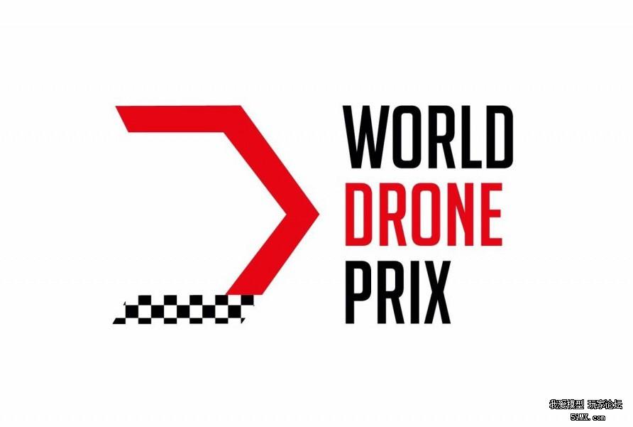 ede无人机大赛穿越机,2021无人机穿越机赛